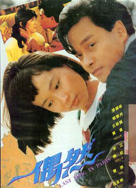 桔子TV 电影 盗梦空间