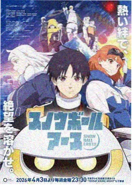 桔子TV 综艺 歌手2024